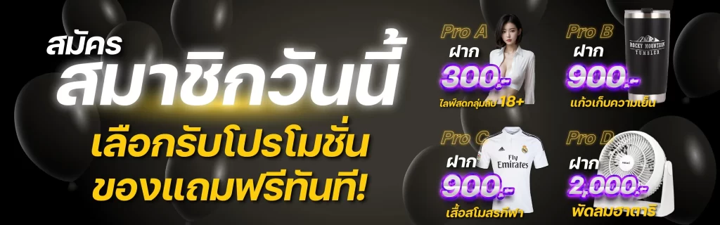 superbetvip